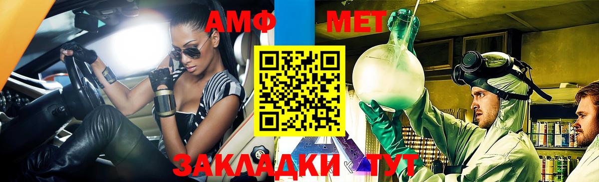 Меф МЯУ МЯУ кристаллы  МЕФ  Карасук  Кокаин  Кодеин  Вход с VPN  МАРИХУАНА 