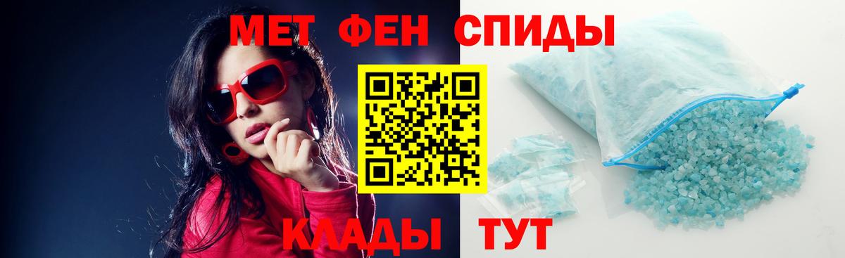 АМФ Premium Карасук