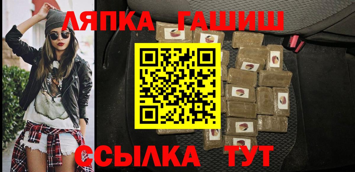 Гашиш AMNESIA HAZE  ГАШИШ Изолятор  купить наркотики сайты  Вход с VPN  Карасук 