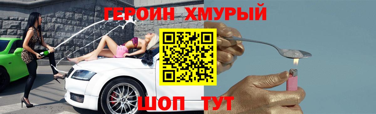 Метамфетамин Карасук