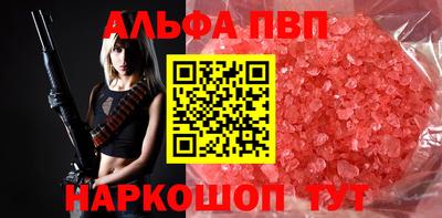 каннабис Кинель