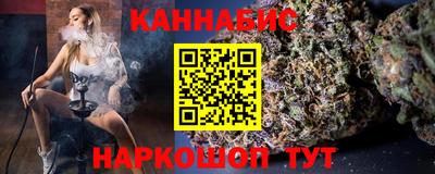 2c-b Кимры