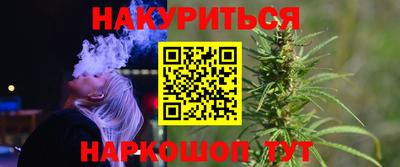 каннабис Кинель