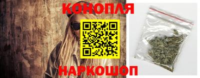 каннабис Кинель