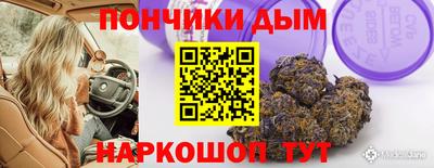 каннабис Кинель