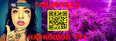 каннабис Кинель
