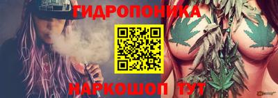 каннабис Кинель