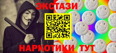 эйфоретик Кингисепп