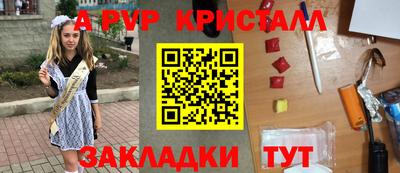 эйфоретик Кингисепп