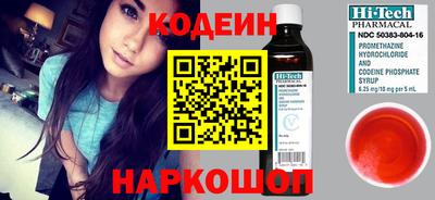 эйфоретик Кингисепп
