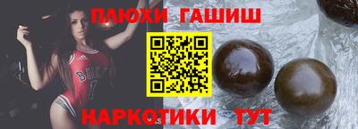 каннабис Кинель