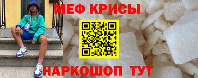 эйфоретик Кингисепп