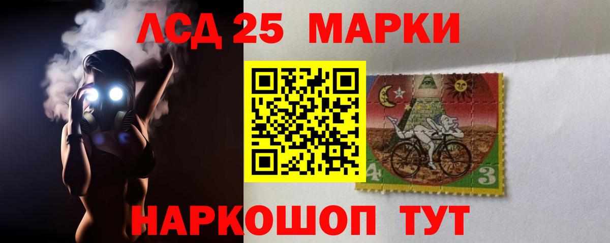 Лсд 25 экстази ecstasy  Вход с VPN  Карасук  Лсд 25 экстази кислота 