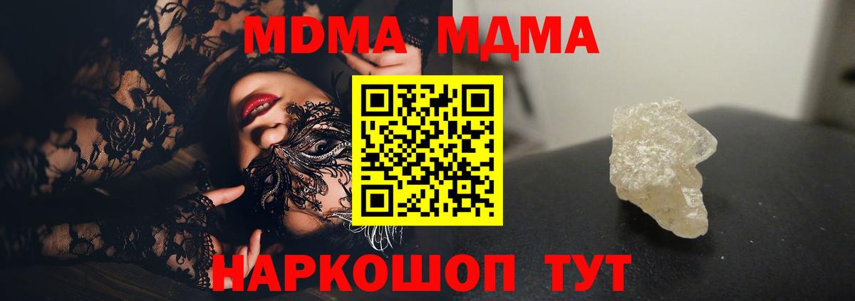 MDMA VHQ  MDMA VHQ  Карасук  Вход с VPN 