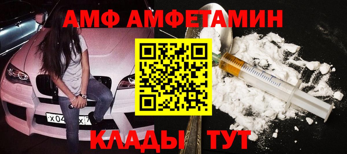 МЕТАМФЕТАМИН кристалл Карасук