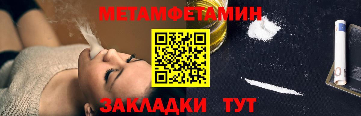 Первитин Декстрометамфетамин 99.9%  Вход с VPN  Карасук 