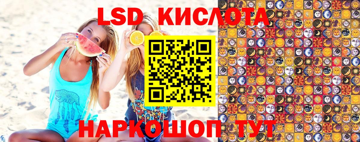 Марки NBOMe 1,8мг Карасук