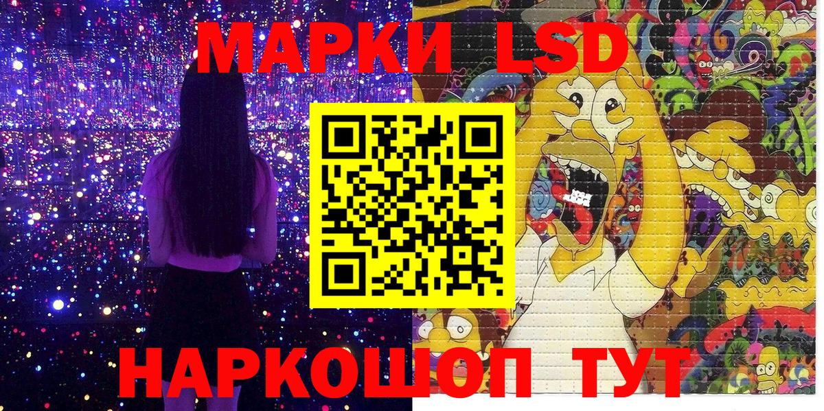 Марки NBOMe 1,5мг  Вход с VPN  Карасук 