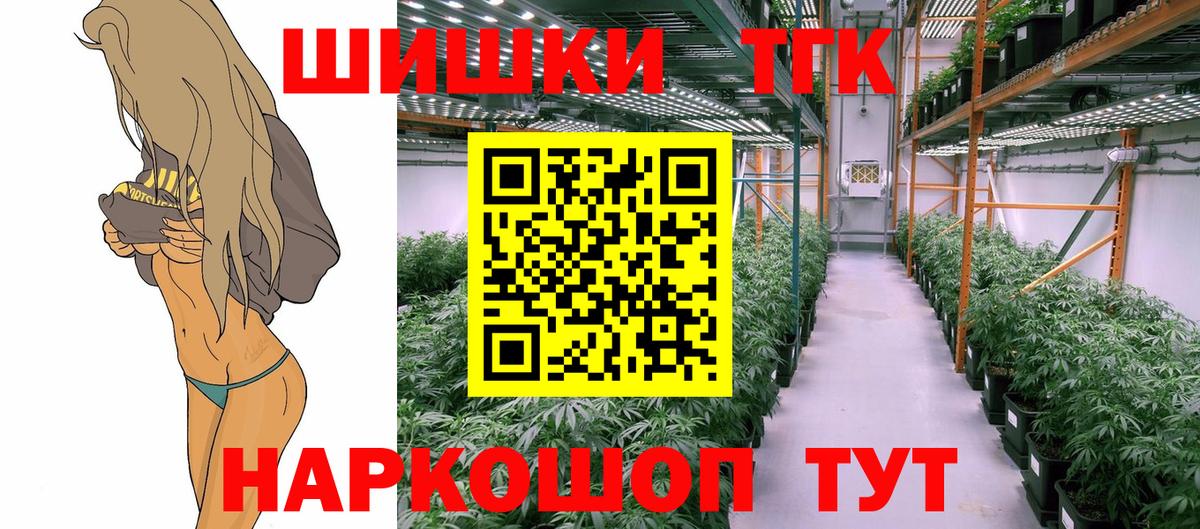 Каннабис Amnesia  Каннабис THC 21%  Карасук  Вход с VPN 